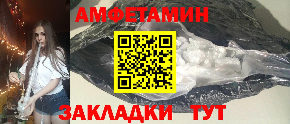 Amphetamine 97% Апатиты