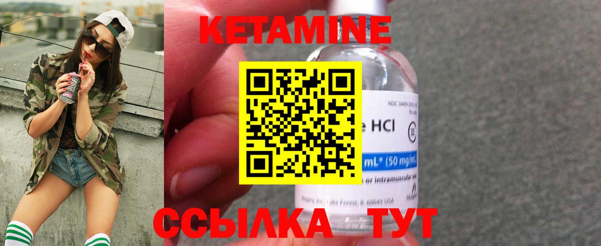Апатиты  Кетамин ketamine  Вход с VPN 