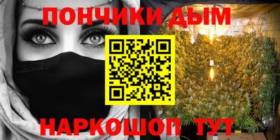 мдма Абинск