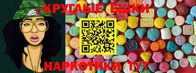 ПСИЛОЦИБИНОВЫЕ ГРИБЫ Азнакаево