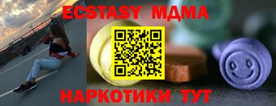 герыч Абакан