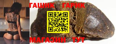 ПСИЛОЦИБИНОВЫЕ ГРИБЫ Азнакаево