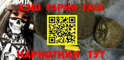 герыч Абакан