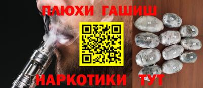 ПСИЛОЦИБИНОВЫЕ ГРИБЫ Азнакаево