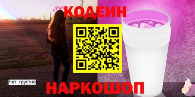 герыч Абакан