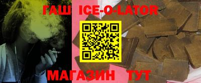 герыч Абакан