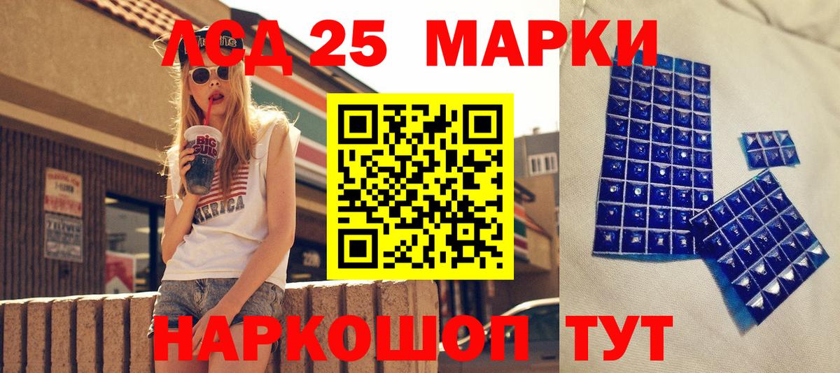 Марки NBOMe 1500мкг  Марки NBOMe 1500мкг  Вход с VPN  Марки N-bome  Апатиты 