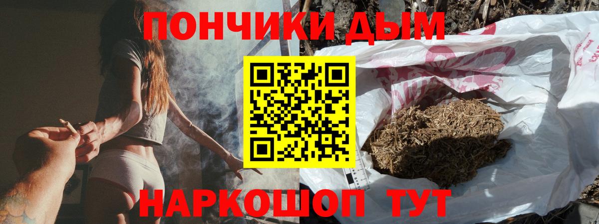 Марихуана конопля  Конопля THC 21%  Вход с VPN  Апатиты  Марихуана VHQ 