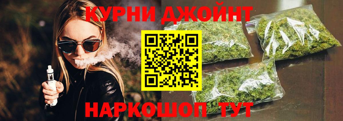 Бошки марихуана Ganja Апатиты